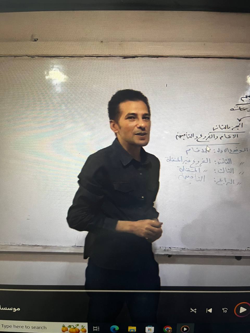 جزء التامين1+